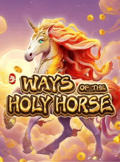 acd77 new game